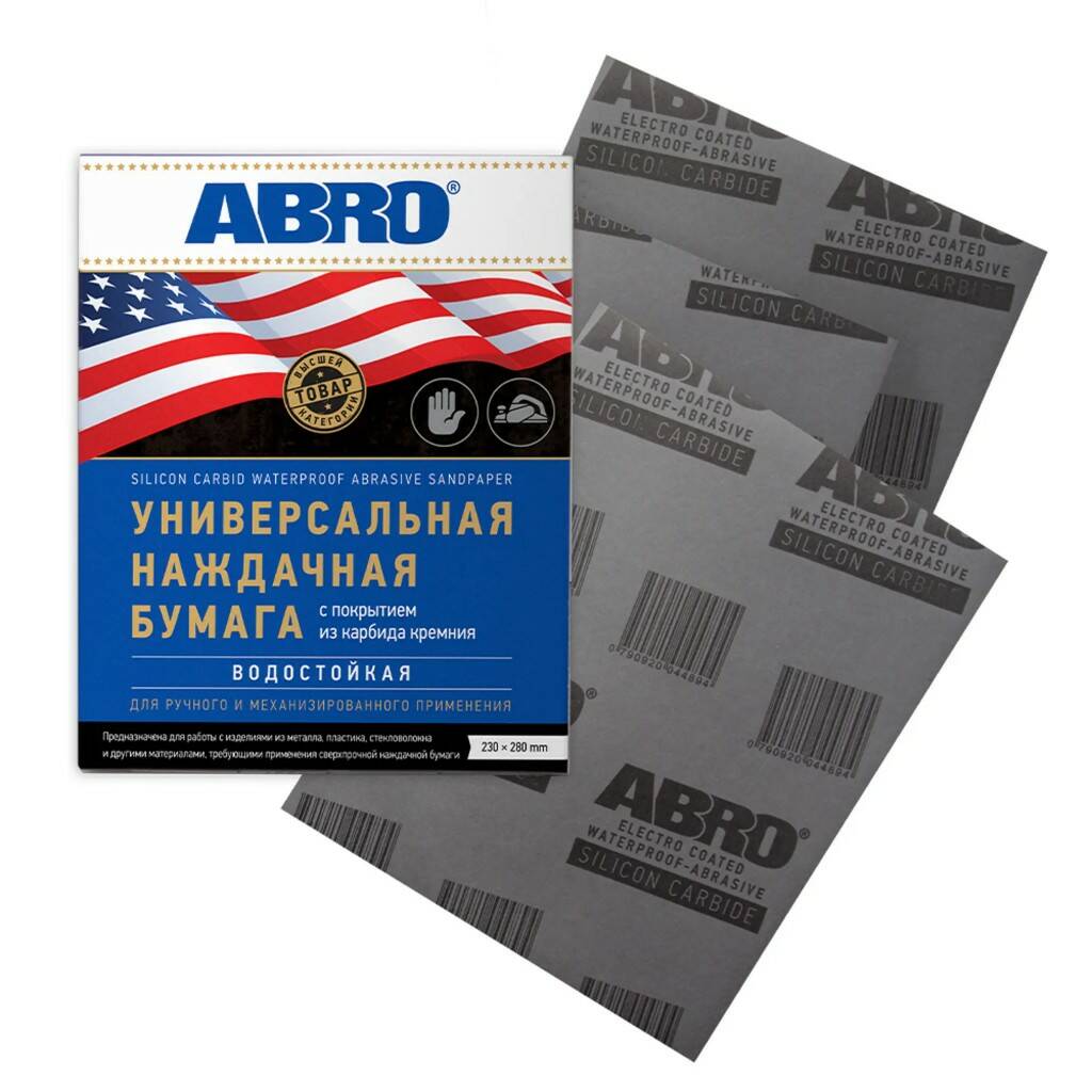 

Бумага Наждачная Abro Универсальная Водостойкая Р 180 ABRO арт. SA-180-100