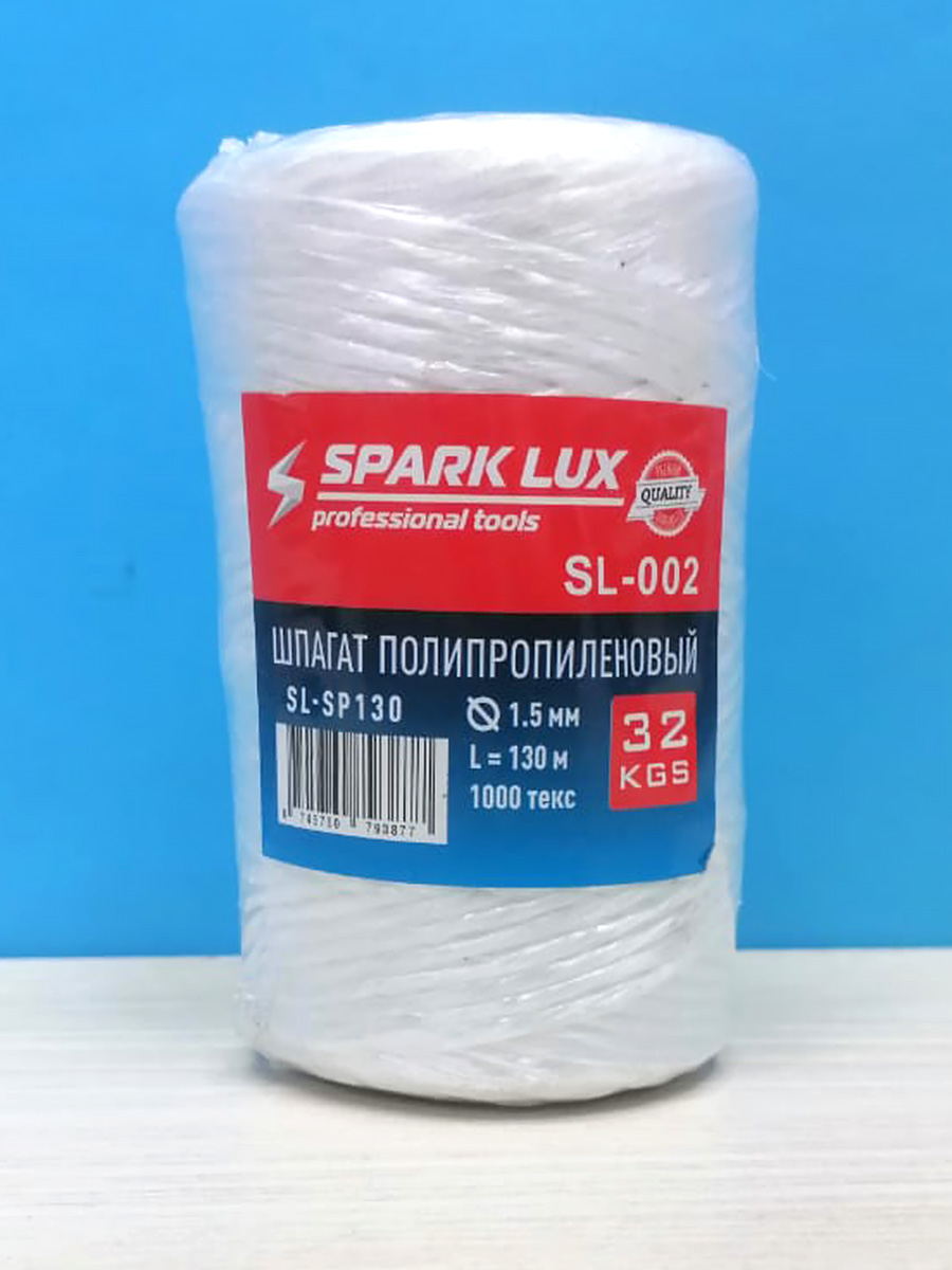 Шпагат полипропиленовый Spark Lux SL-002 25171 172₽