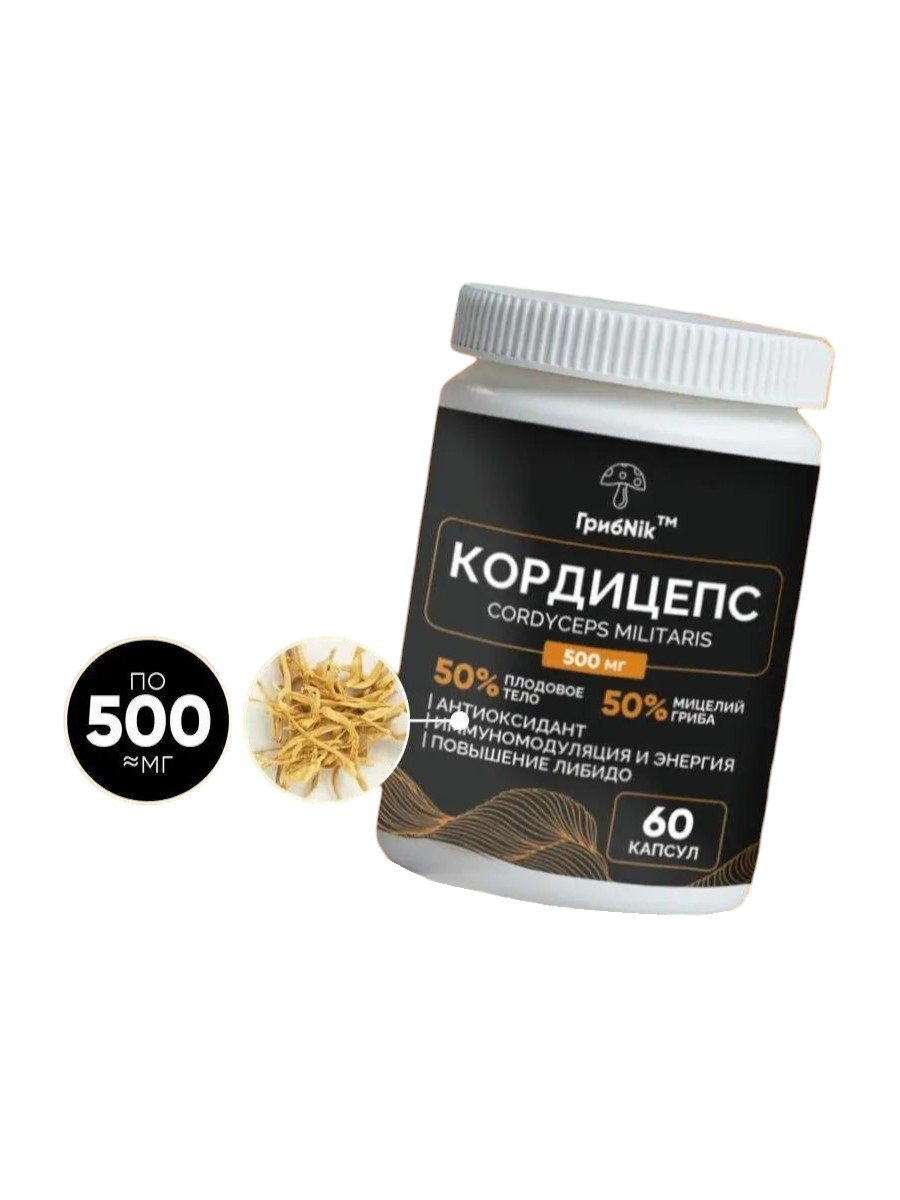 Кордицепс ГрибNik капсулы 500 мг 60 шт.