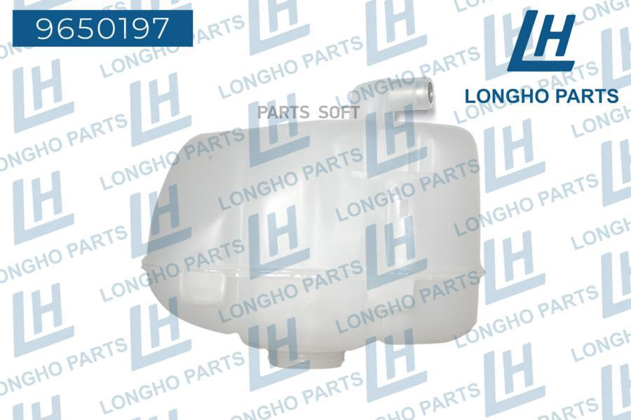 

LONGHO 9650197 Бачок расширительный volvo, s60 (rs, rh)s80 (ts, th, kv)v70 универсал