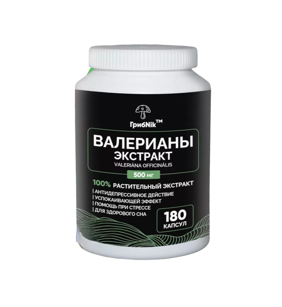 Корень валерианы алтайской ГрибNik капсулы 500 мг 180 шт.