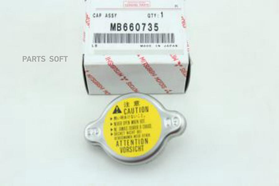 

MITSUBISHI 'MB660735 Крышка радиатора 1шт