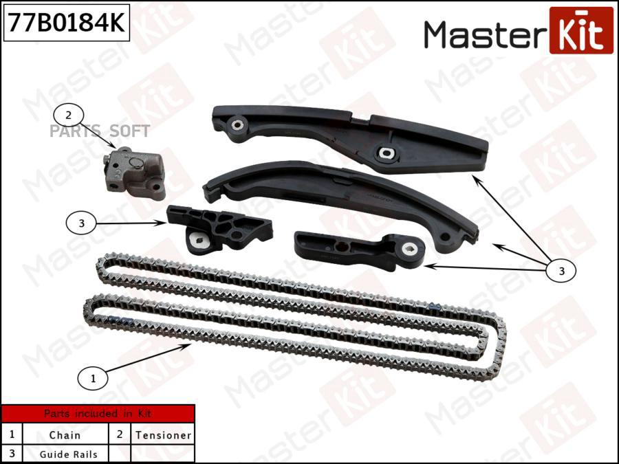 

MASTERKIT '77B0184K Комплект цепи ГРМ 1шт