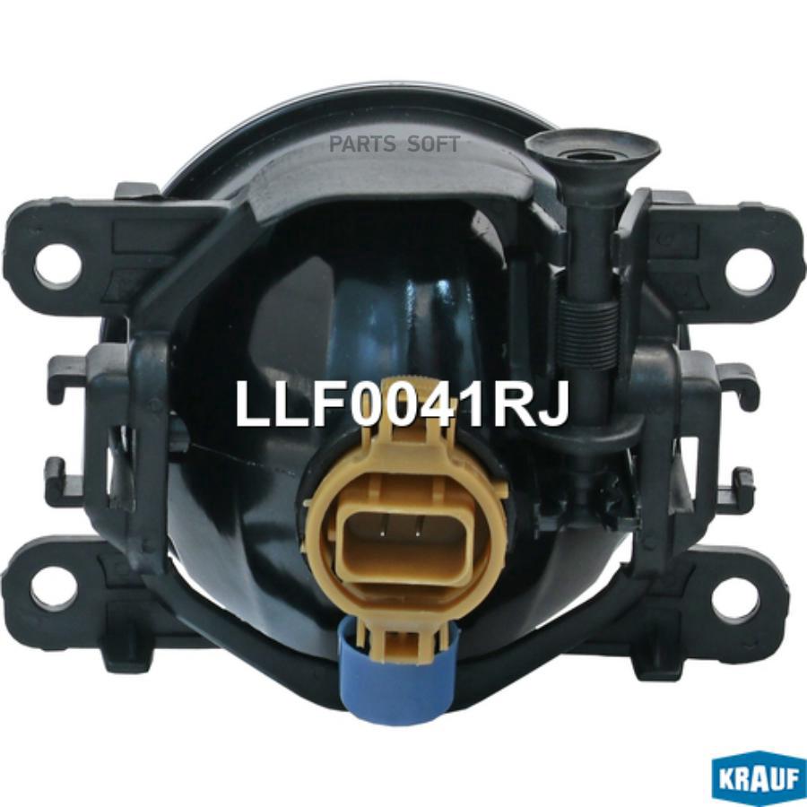 KRAUF LLF0041RJ Фара противотуманная 1шт 2122₽