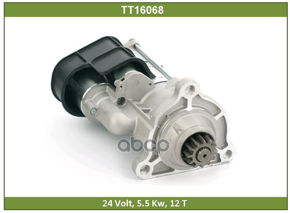 

Стартер Tesla Technics арт. TT16068