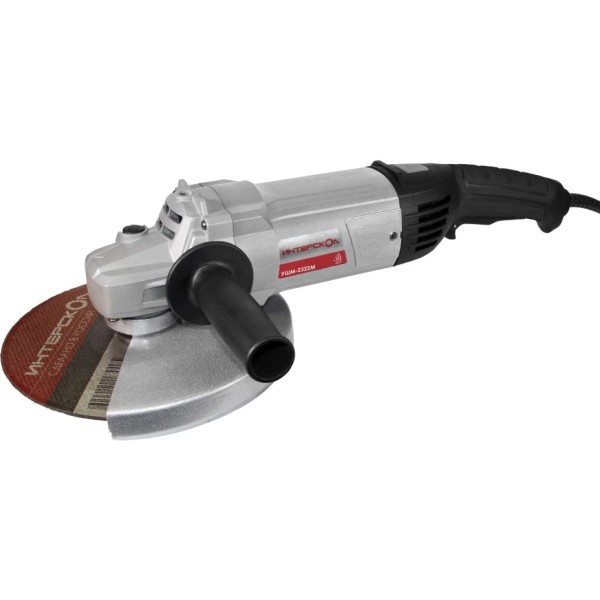 Угловая шлифмашина Интерскол УШМ-2322М 7471070 2200 Вт D 230 мм 917000₽