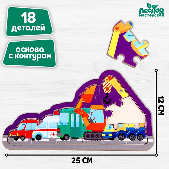 

Пазлы на подложке «Транспорт»