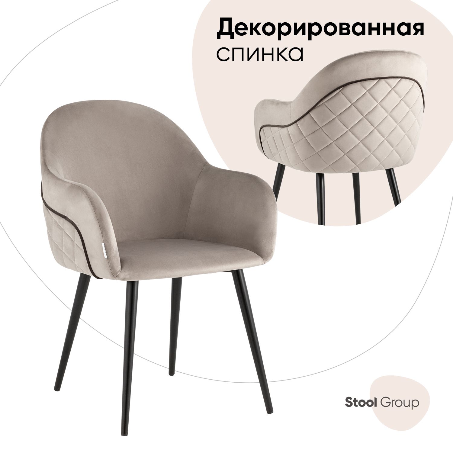 фото Стул stool group новел, серо-коричневый