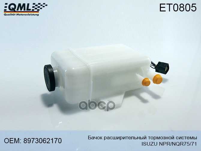 Бачок Расширительный Тормозной Системы Isuzu Npr/Nqr75/71 8973062170 8973062170 QML ET0805