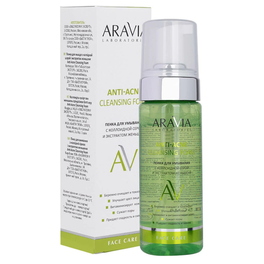 Пенка для умывания Aravia Laboratories, Anti-Acne Cleansing Foam, 150 мл