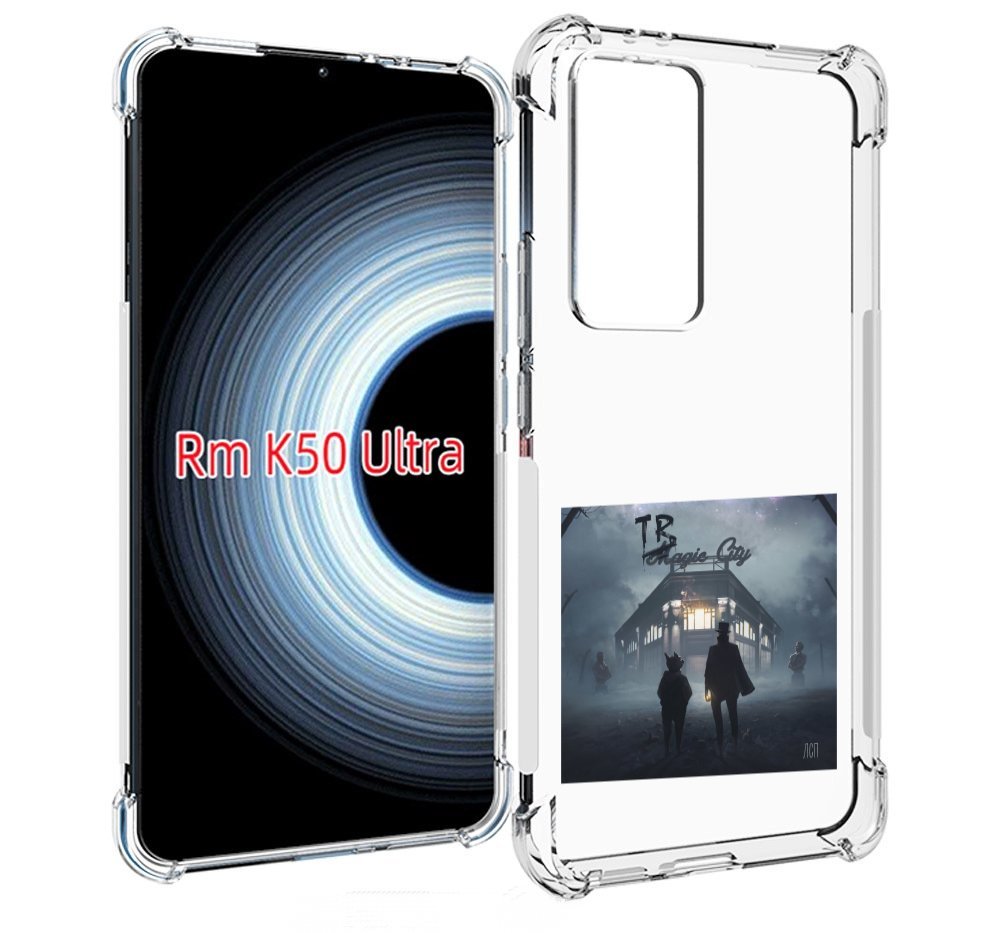 

Чехол MyPads Tragic City ЛСП для Xiaomi 12T / Redmi K50 Ultra, Прозрачный, Tocco