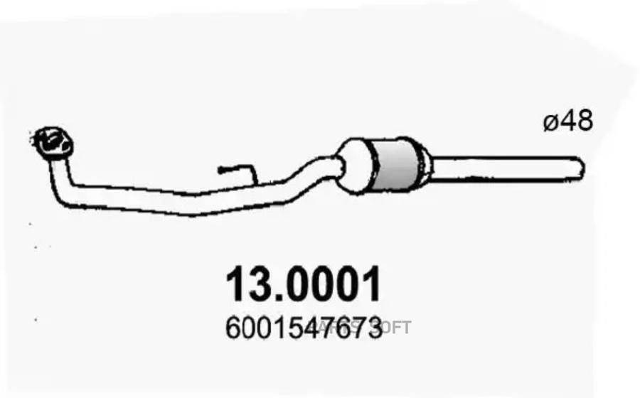 ASSO '130001 Катализатор  1шт