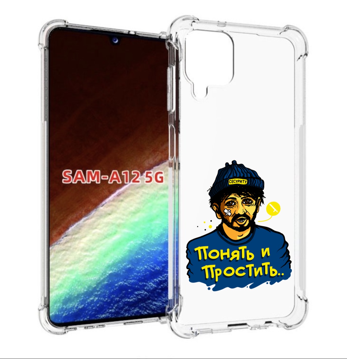 

Чехол MyPads понять и простить для Samsung Galaxy A12 (SM-A125F) 2020/21, Прозрачный, Tocco