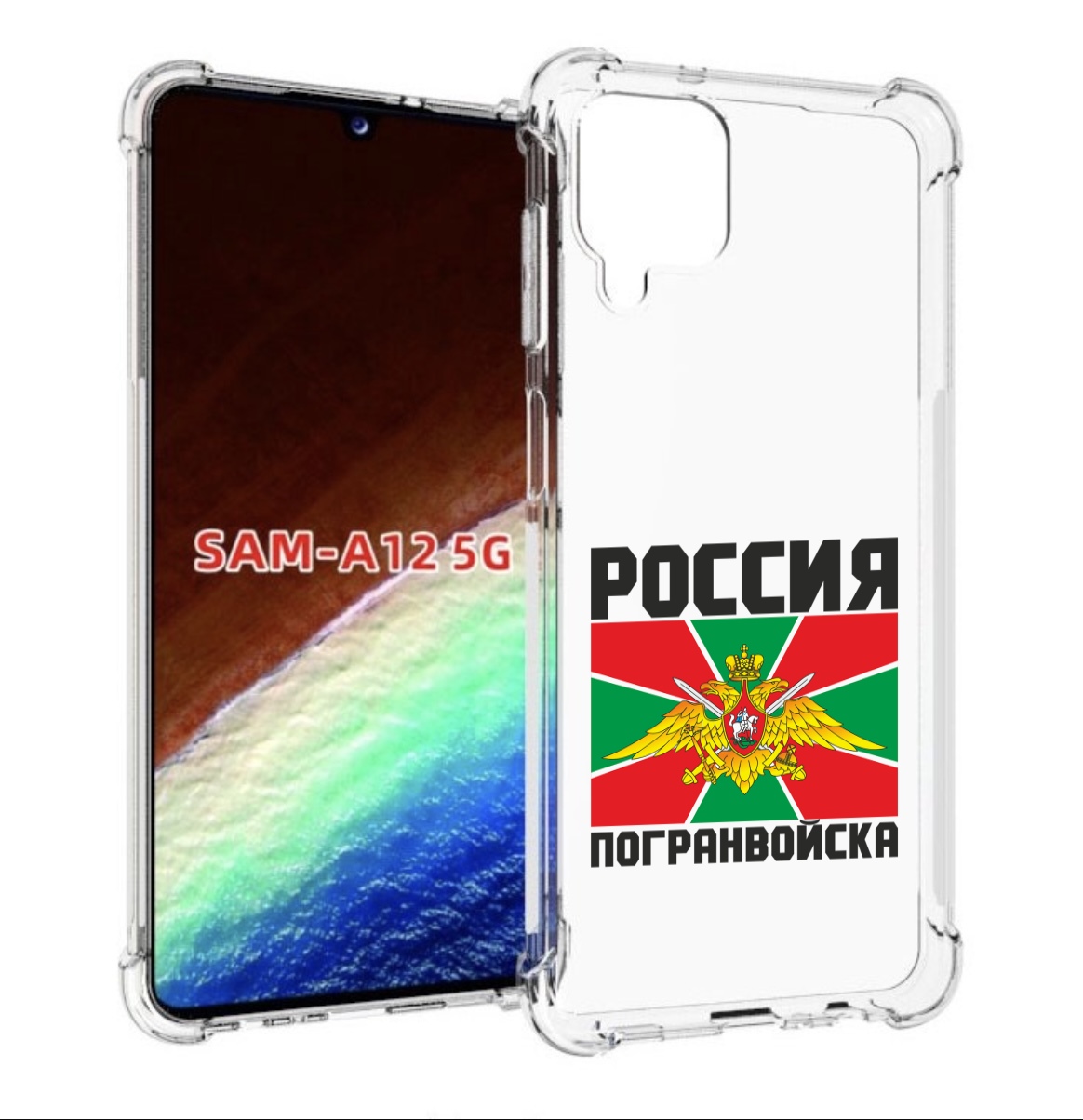 

Чехол MyPads погранвойска для Samsung Galaxy A12 (SM-A125F) 2020/21/A12 Nacho SM-A127F, Прозрачный, Tocco