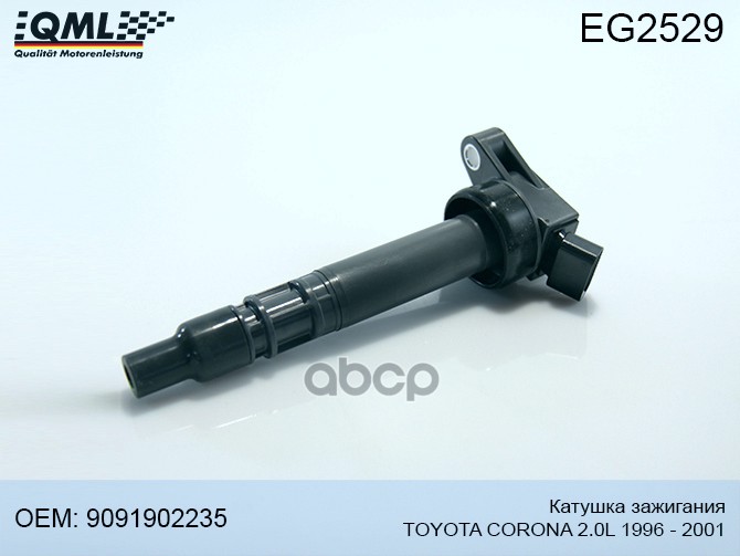 

Катушка Зажигания Toyota Corona 2.0l 1996 - 2001 9091902235 9091902235 QML EG2529