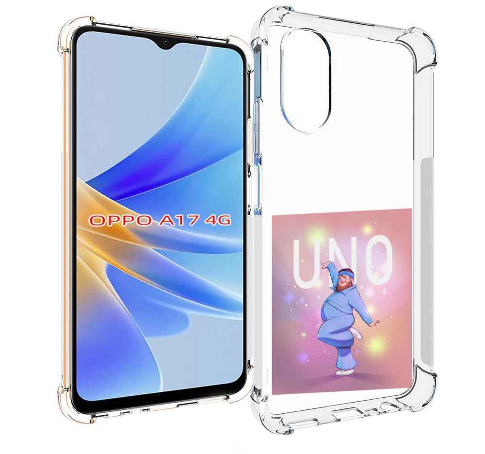 

Чехол MyPads UNO-танцор для OPPO A17, Прозрачный, Tocco