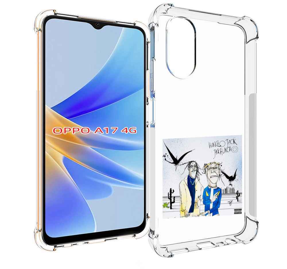 

Чехол MyPads Travis Scott & Quavo - Huncho Jack, Jack Huncho для OPPO A17, Прозрачный, Tocco