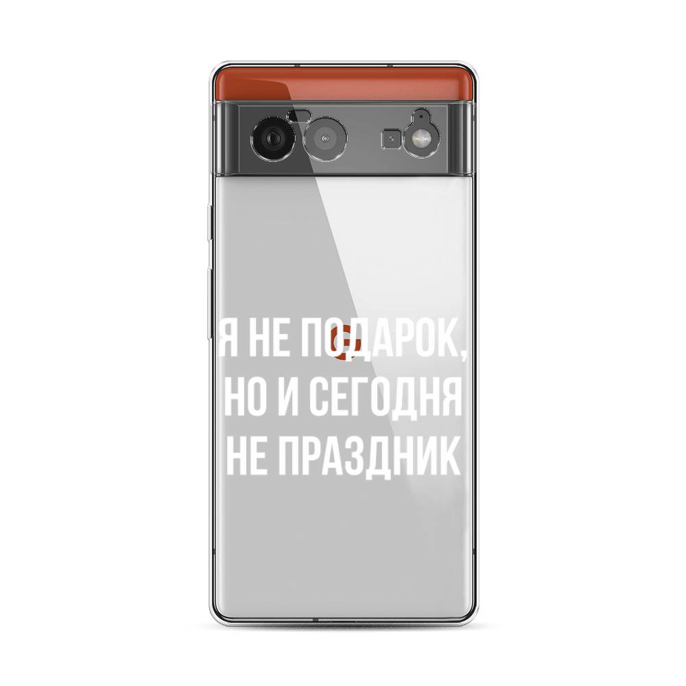 

Чехол Awog на Google Pixel 6 "Я не подарок", Разноцветный, 270850-6