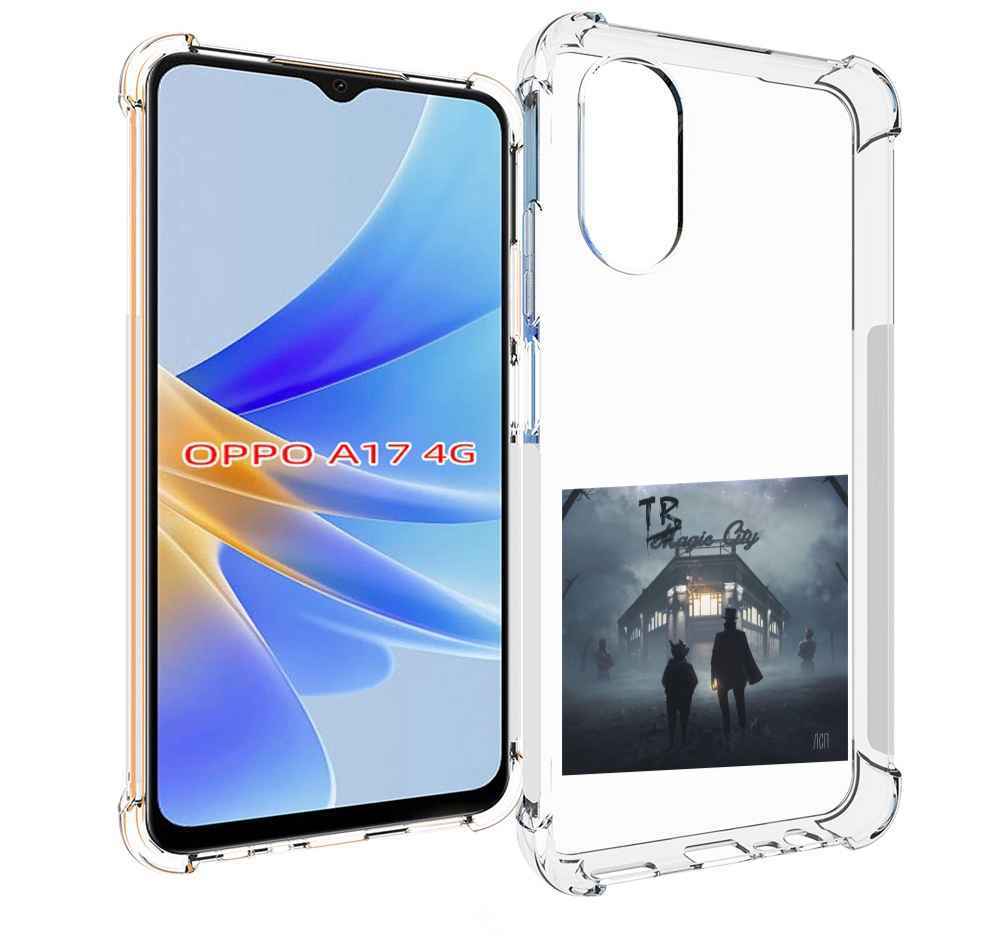 

Чехол MyPads Tragic City ЛСП для OPPO A17, Прозрачный, Tocco