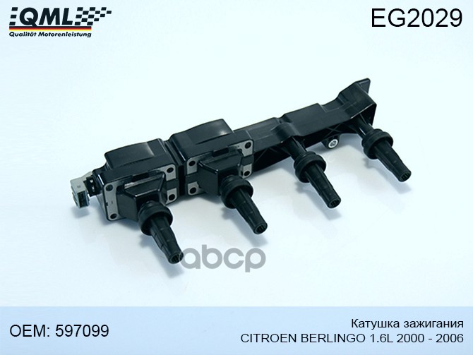 

Катушка Зажигания Peugeot:206, 207, 307, 308 Citroen: C2, C3, C4, Berlingo 2008->> 597080