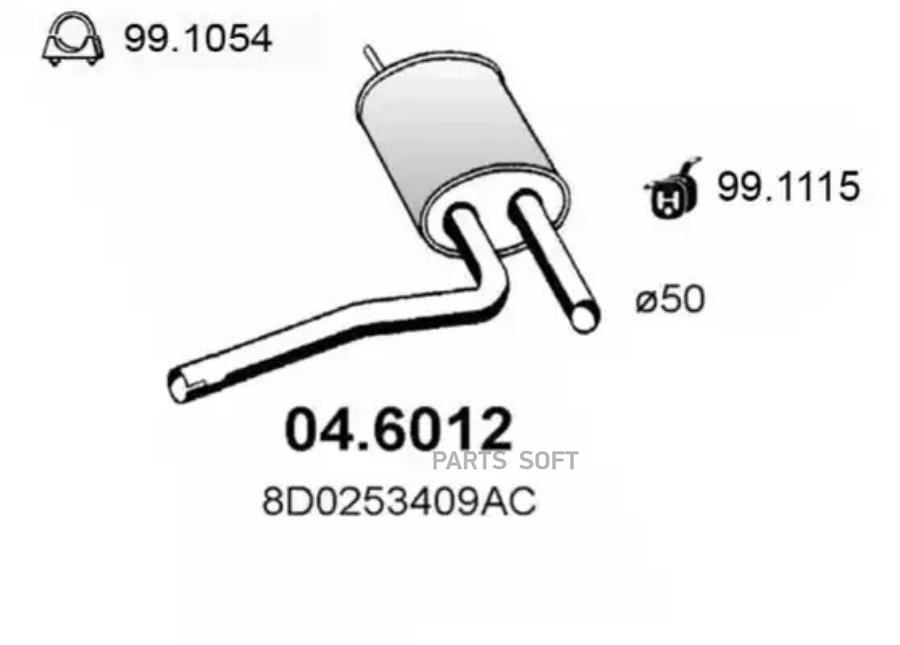 

Глушитель средняя часть Audi A4 B5/A4 B5 Avant 94>01 ASSO 046012