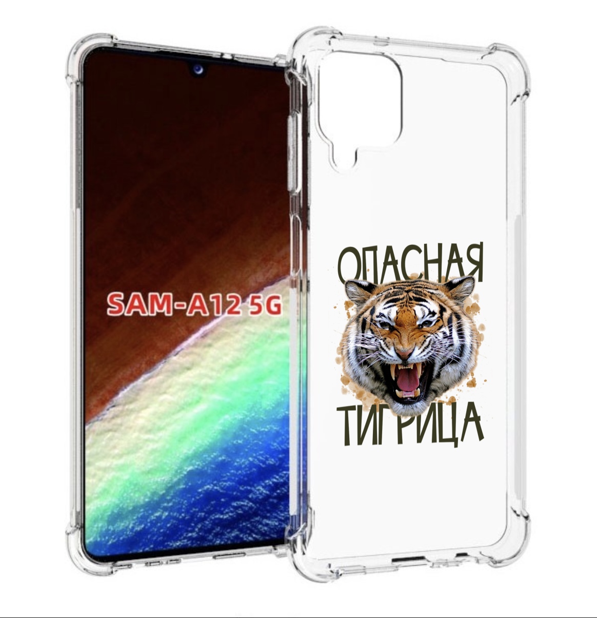 

Чехол MyPads опасная тигрица для Samsung Galaxy A12 (SM-A125F) 2020/21/A12 Nacho SM-A127F, Прозрачный, Tocco