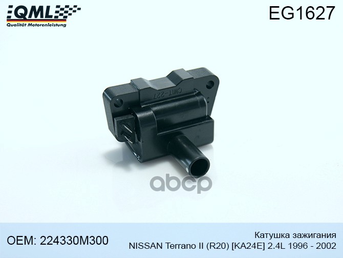 фото Катушка зажигания nissan terrano ii [ka24e] 2.4l 1996 - 2002 224330m300 224330m300, 22433f qml