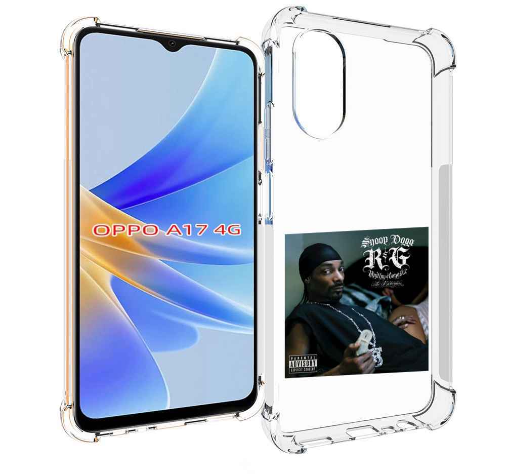 

Чехол MyPads Snoop Dogg R&G (RHYTHM & GANGSTA) для OPPO A17, Прозрачный, Tocco