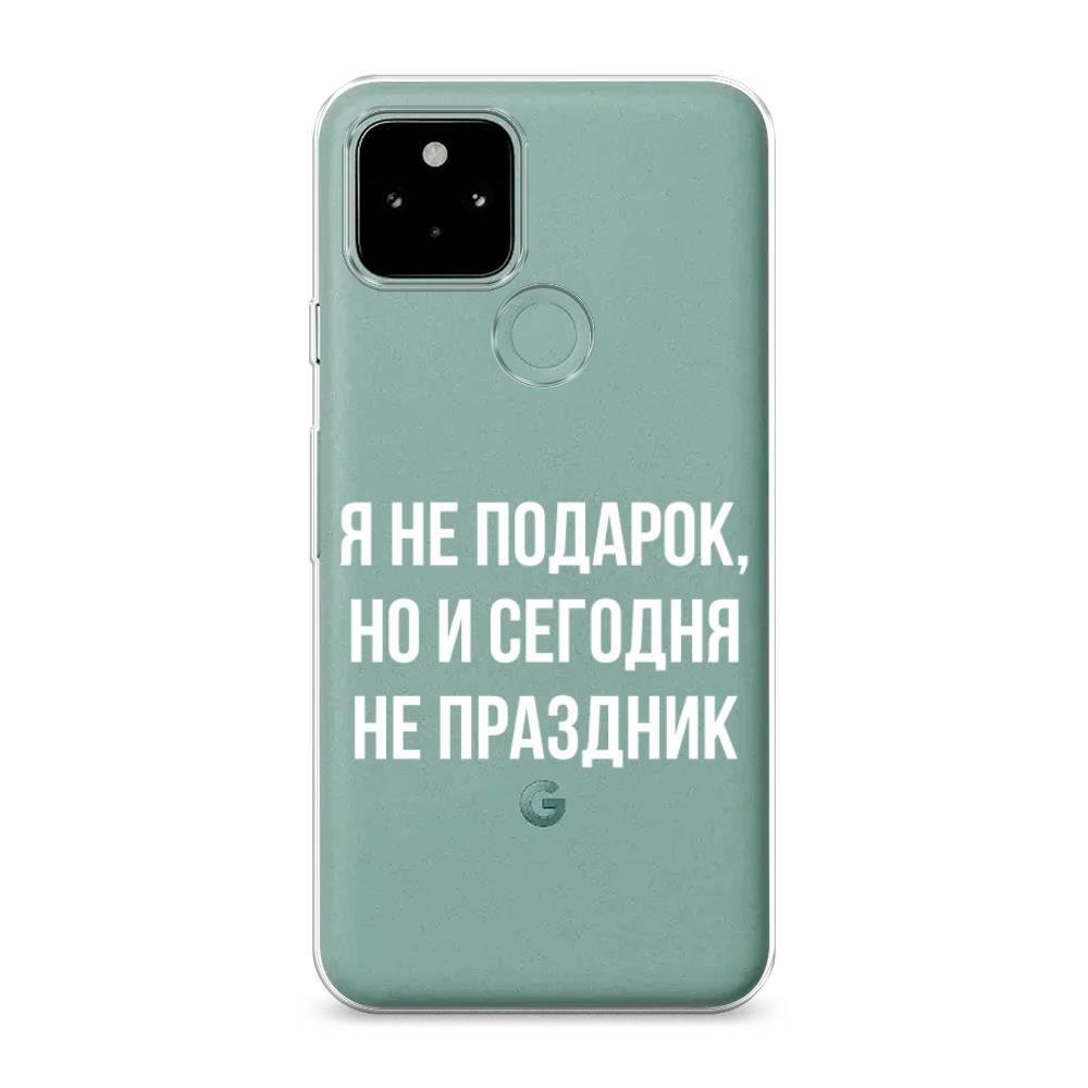 

Чехол Awog на Google Pixel 5A "Я не подарок", Разноцветный, 271050-6