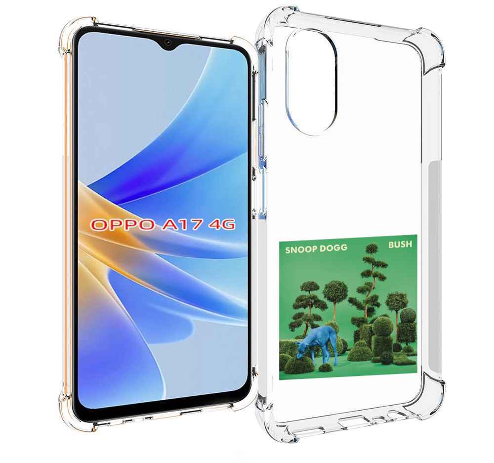 

Чехол MyPads Snoop Dogg BUSH для OPPO A17, Прозрачный, Tocco