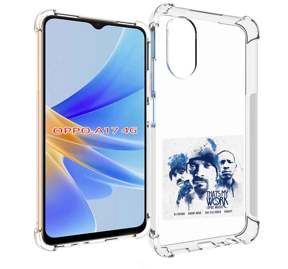 

Чехол MyPads Snoop Dogg THAT’S MY WORK VOL для OPPO A17, Прозрачный, Tocco