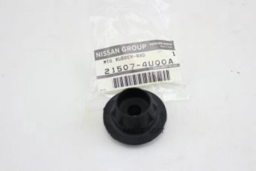 

Опора радиатора NISSAN 215074u00a Nissan X-Trail T30 2001-2006
