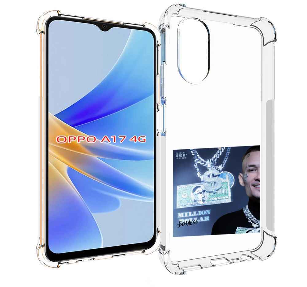 

Чехол MyPads Million Dollar, Business Morgenshtern для OPPO A17, Прозрачный, Tocco