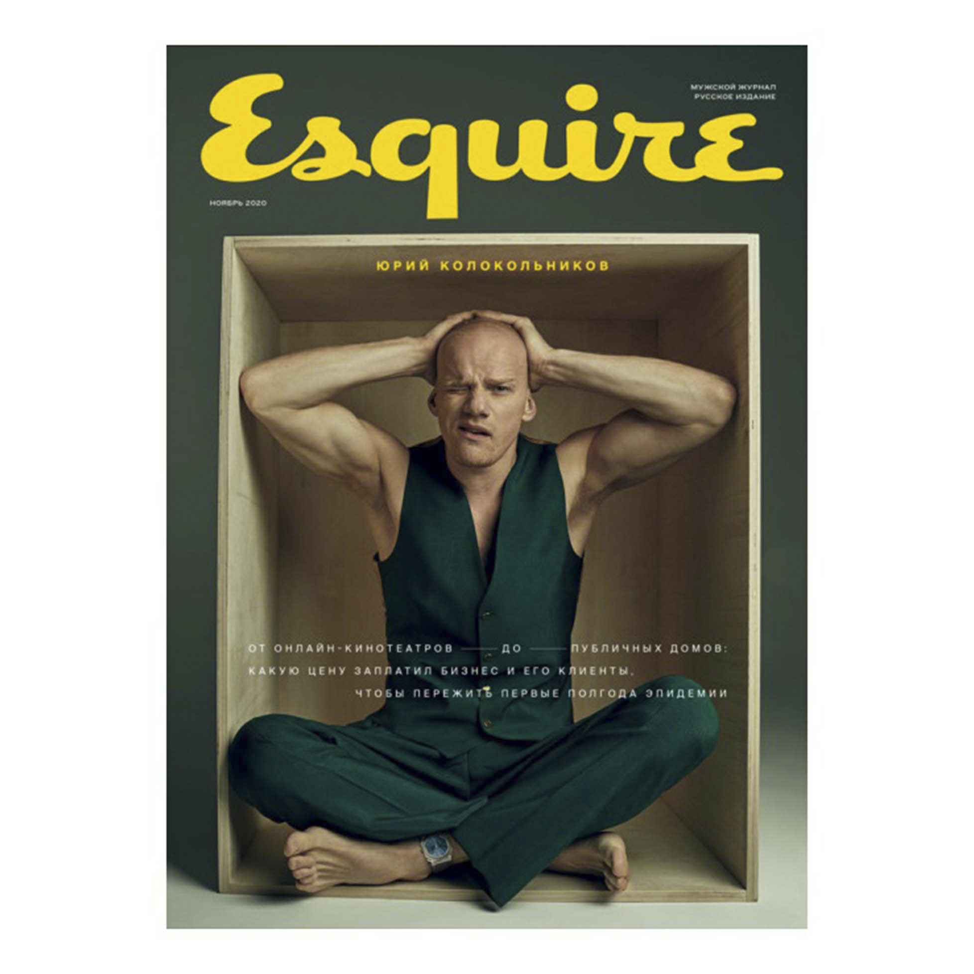 

Журнал Esquire