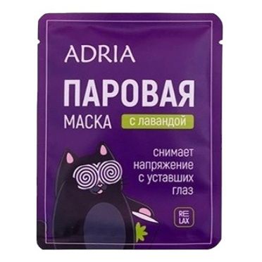 Маска паровая для глаз Adria расслабляющая 15 г 100₽