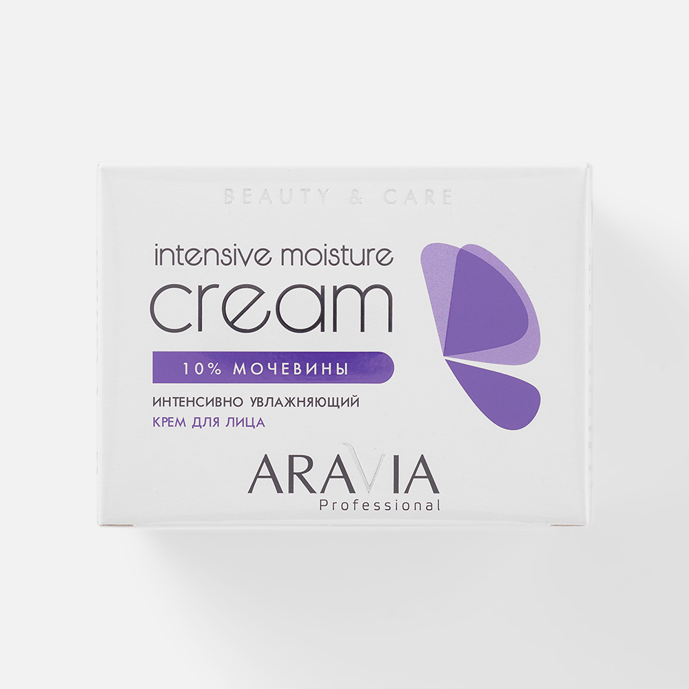 Крем для лица ARAVIA Professional Intensive Moisture Cream с мочевиной 10%, 150 мл aravia professional мист экспресс увлажнение с мочевиной 10% moisture mist