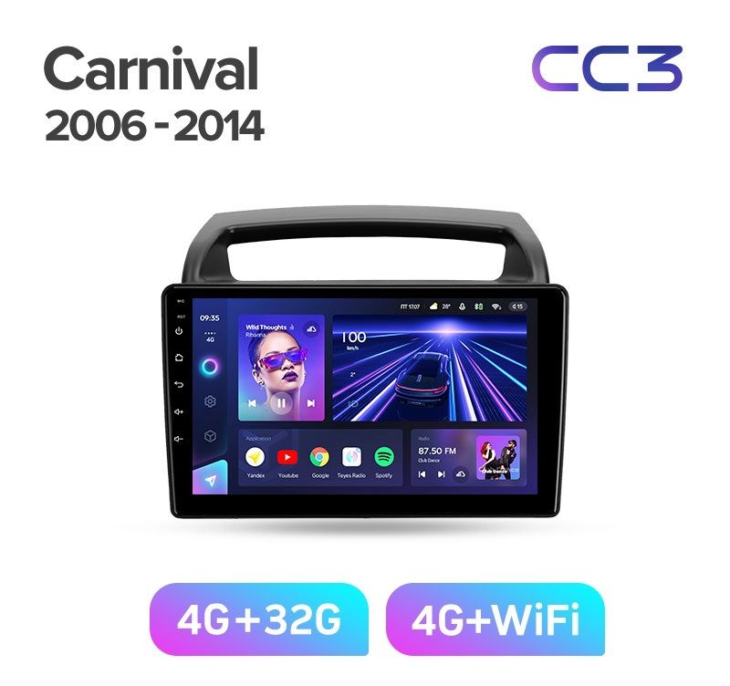 Магнитола TEYES KIA CARNIVAL 2006-2014г CC3 432 ГБ 3189000₽