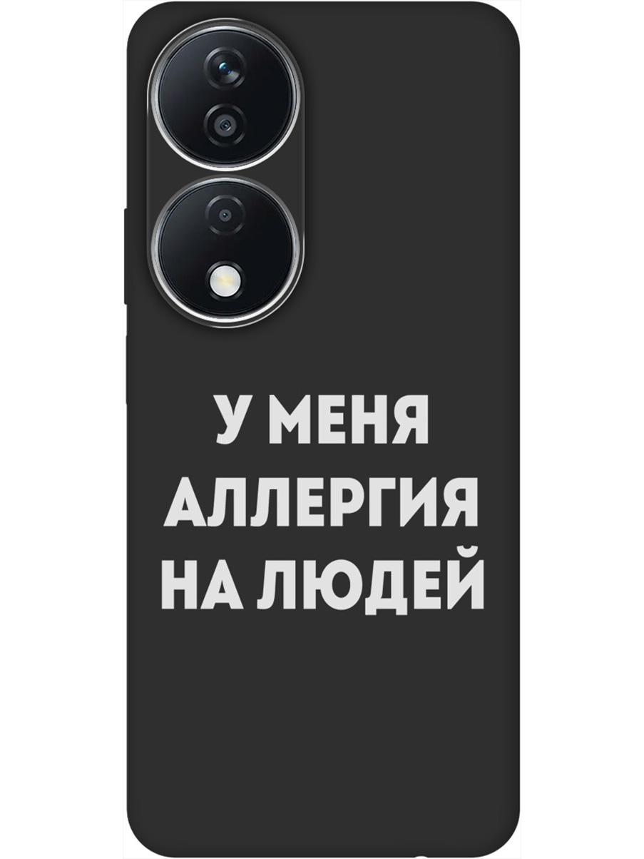 

Силиконовый чехол на Honor X7b с принтом "Аллергия" матовый черный, Черный;серебристый, 781972161