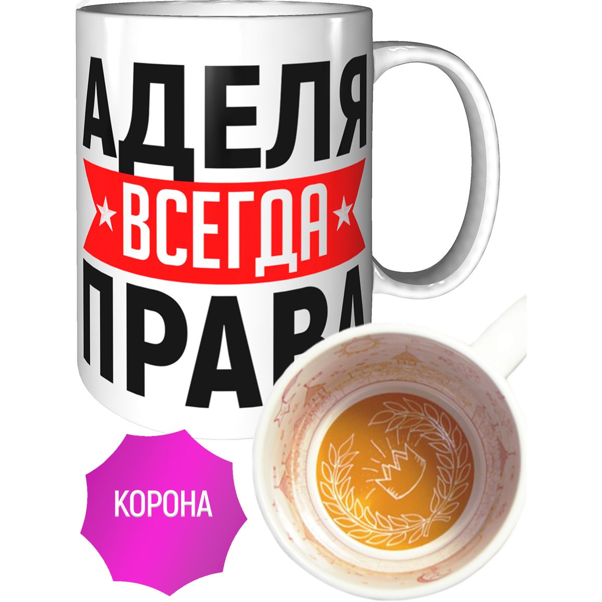 С днем рождения адель