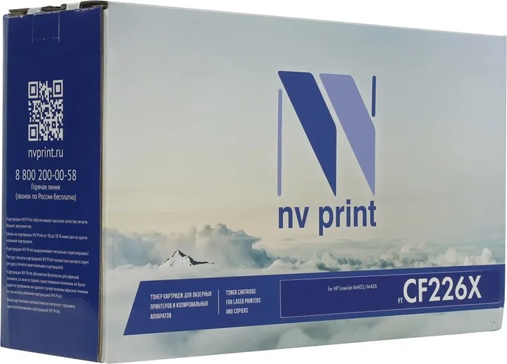 

Картридж лазерный NV PRINT (NV-CF226X) для HP LaserJet Pro M402d/n/dn/dw/426dw/fdw, Черный