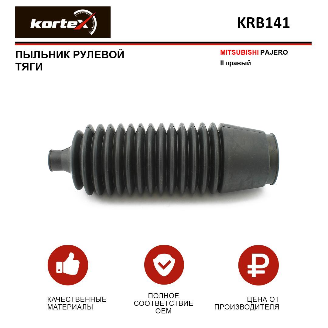 

Пыльник рулевой тяги Kortex для MITSUBISHI PAJERO II правый