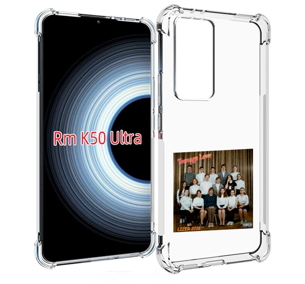 

Чехол Mypads Teenage Love Lizer Для Xiaomi 12T/Redmi K50 Ultra, Прозрачный, Tocco