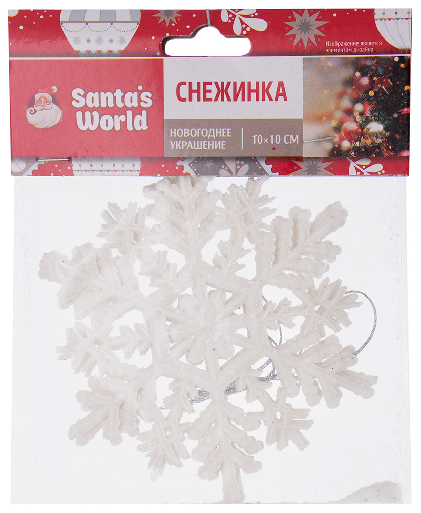 

Подвесное украшение новогоднее Santa's World Снежинка белая 18 х 18 см