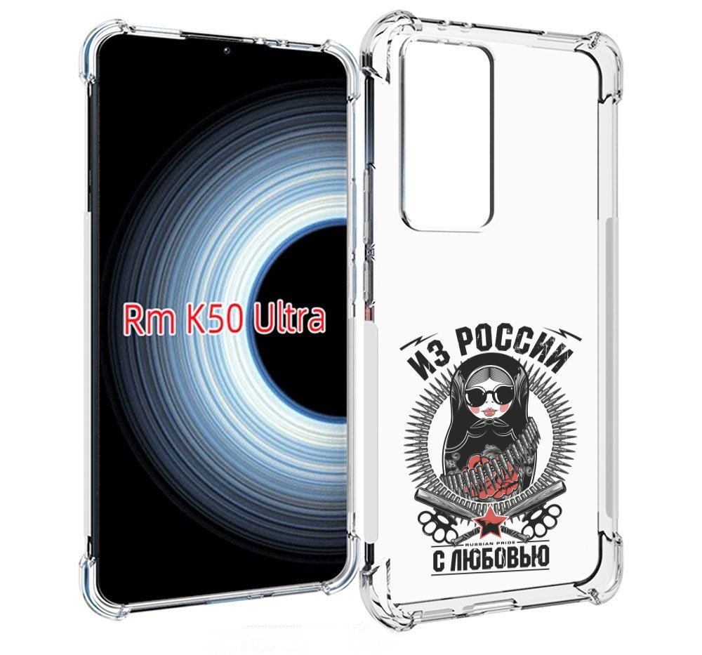 

Чехол MyPads Из России с любовью для Xiaomi 12T / Redmi K50 Ultra, Прозрачный, Tocco