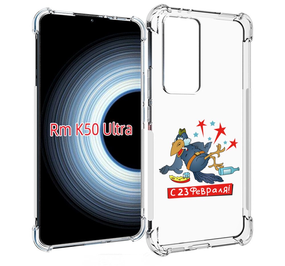 

Чехол MyPads 23 февраля веселая птица для Xiaomi 12T / Redmi K50 Ultra, Прозрачный, Tocco