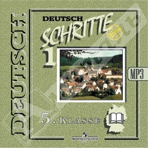 

Бим. Нем. язык. А/к 5 кл. (1CD,mp3)
