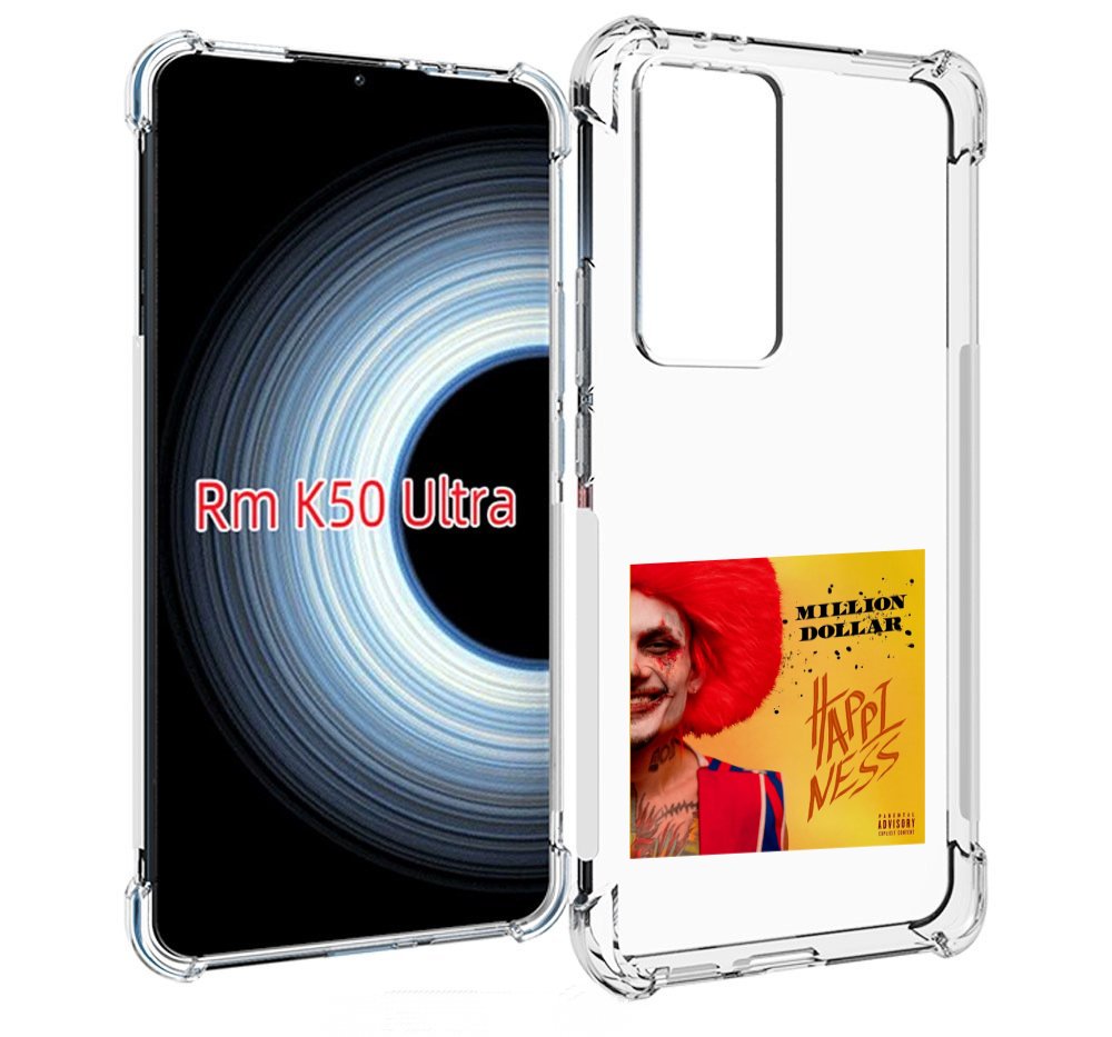 

Чехол MyPads Million Dollar, Happiness Morgenshtern для Xiaomi 12T / Redmi K50 Ultra, Прозрачный, Tocco