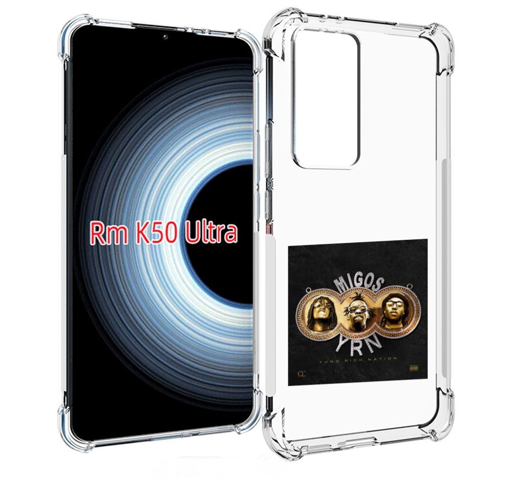

Чехол MyPads Migos - Yung Rich Nation для Xiaomi 12T / Redmi K50 Ultra, Прозрачный, Tocco