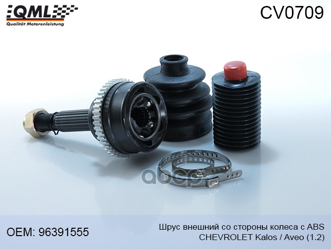 Шрус Внешний Со Стороны Колеса С Abs, Chevroletkalos/Aveo1.2 Мт 03->> 96391555 96348782, 9