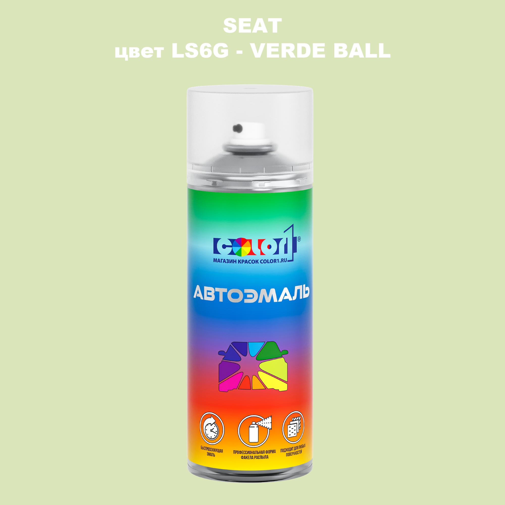 

Аэрозольная краска COLOR1 для SEAT, цвет LS6G - VERDE BALL, Прозрачный